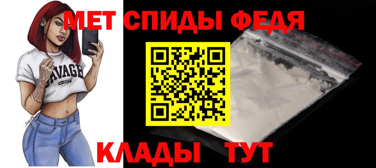 Amphetamine 98% Добрянка