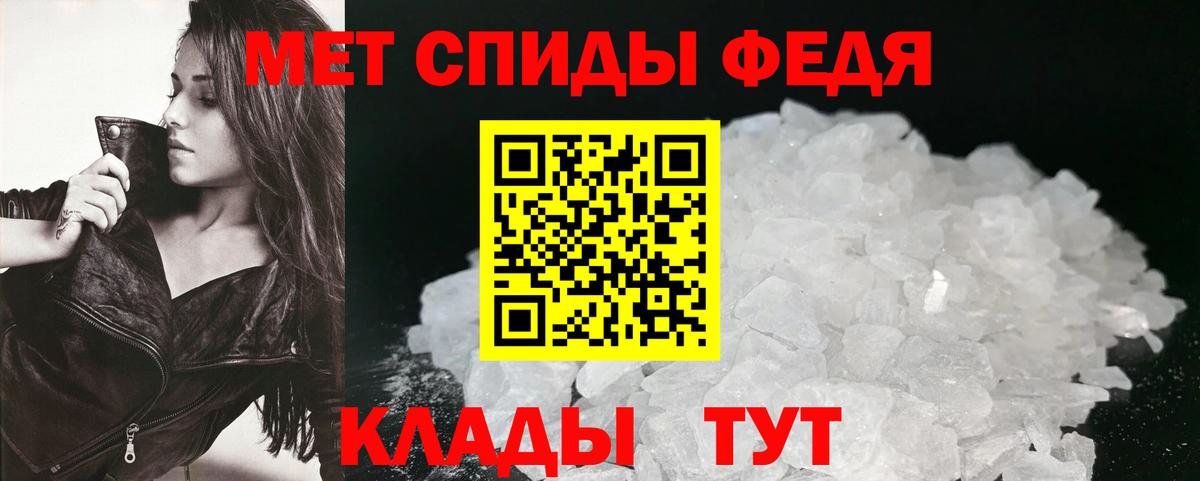 АМФЕТАМИН 98%  Амфетамин  Добрянка  Вход с VPN 