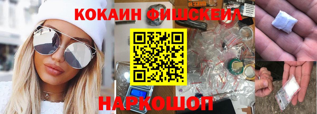 КОКАИН VHQ Добрянка