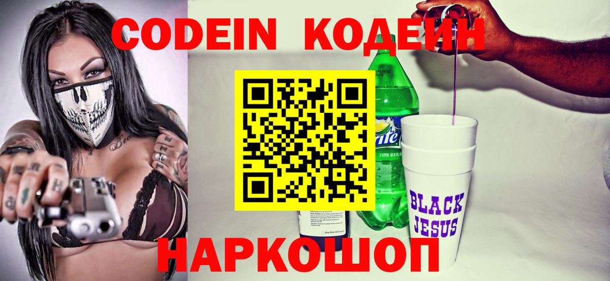 ГАШ  КОКАИН  Добрянка  MDMA  МАРИХУАНА  Вход с VPN  Меф МЯУ МЯУ кристаллы  Лсд 25 