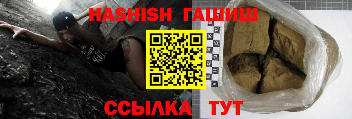 Добрянка  ГАШ гарик  ГАШИШ гашик  ГАШ  Вход с VPN 