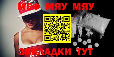 марки nbome Балахна