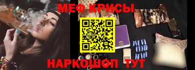 круглые Балашиха