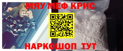 круглые Балашиха