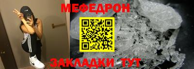 круглые Балашиха