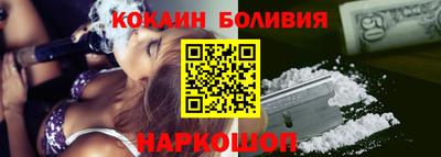 марки nbome Балахна