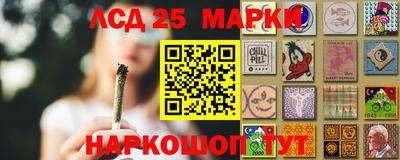марки nbome Балахна