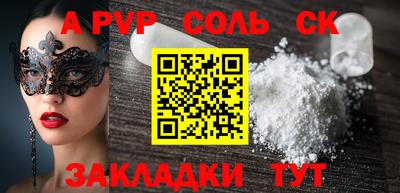 круглые Балашиха