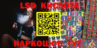 ГАЛЛЮЦИНОГЕННЫЕ ГРИБЫ Балаково