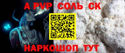 круглые Балашиха