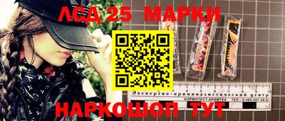 ГАЛЛЮЦИНОГЕННЫЕ ГРИБЫ Балаково
