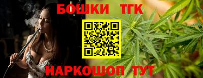 мефедрон Краснокаменск