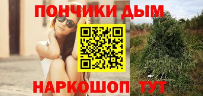 круглые Балашиха