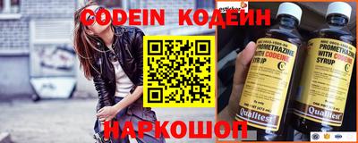 амфетамин Краснодар