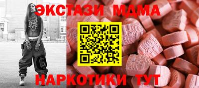 круглые Балашиха