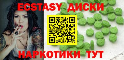 марки nbome Балахна