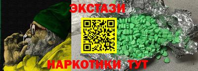 марки nbome Балахна