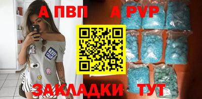 круглые Балашиха