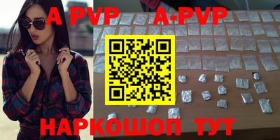 круглые Балашиха