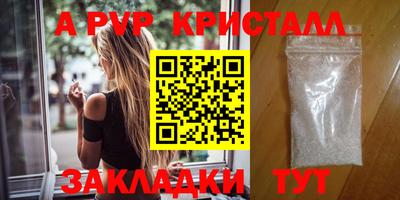 ГАЛЛЮЦИНОГЕННЫЕ ГРИБЫ Балаково