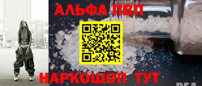 круглые Балашиха