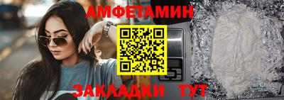 ГАЛЛЮЦИНОГЕННЫЕ ГРИБЫ Балаково