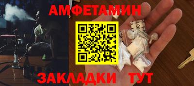 ГАЛЛЮЦИНОГЕННЫЕ ГРИБЫ Балаково