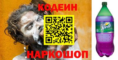 круглые Балашиха