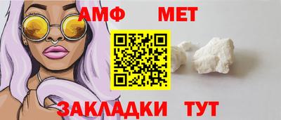 ГАЛЛЮЦИНОГЕННЫЕ ГРИБЫ Балаково