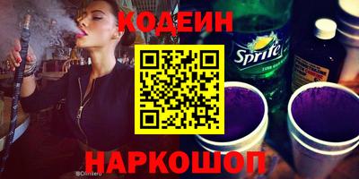 ГАЛЛЮЦИНОГЕННЫЕ ГРИБЫ Балаково