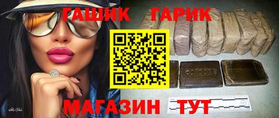 круглые Балашиха