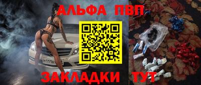 ГАЛЛЮЦИНОГЕННЫЕ ГРИБЫ Балаково