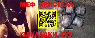 круглые Балашиха