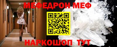 ГАЛЛЮЦИНОГЕННЫЕ ГРИБЫ Балаково