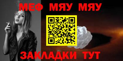 круглые Балашиха