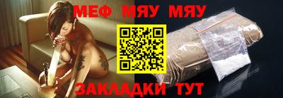 круглые Балашиха