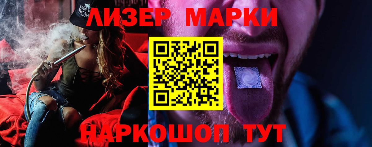 OMG ТОР  LSD-25 экстази кислота  Вход с VPN  Добрянка  Лсд 25 экстази кислота 