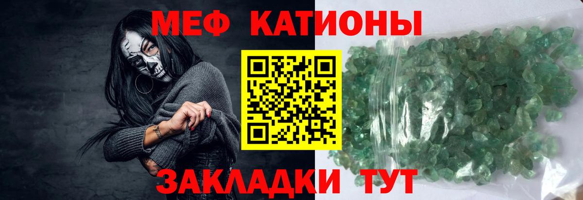Меф 4 MMC  Вход с VPN  Добрянка  Мефедрон  Мефедрон mephedrone 