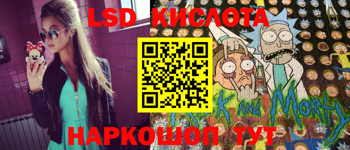 Марки NBOMe 1,5мг Добрянка