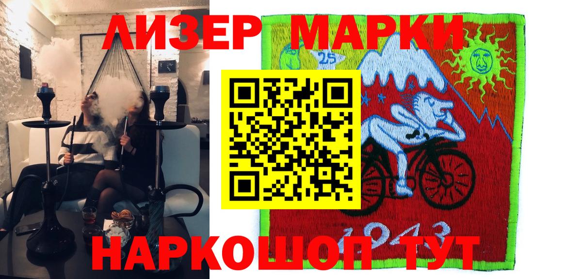 Наркотические марки 1,8мг  Вход с VPN  Добрянка  Наркотические марки 1,8мг 