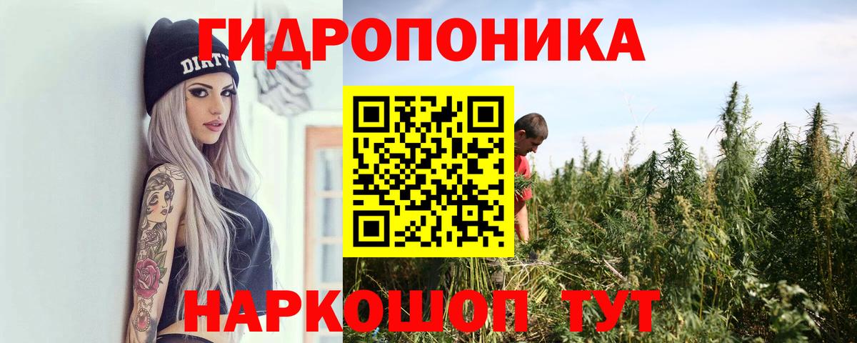 Марихуана LSD WEED Добрянка
