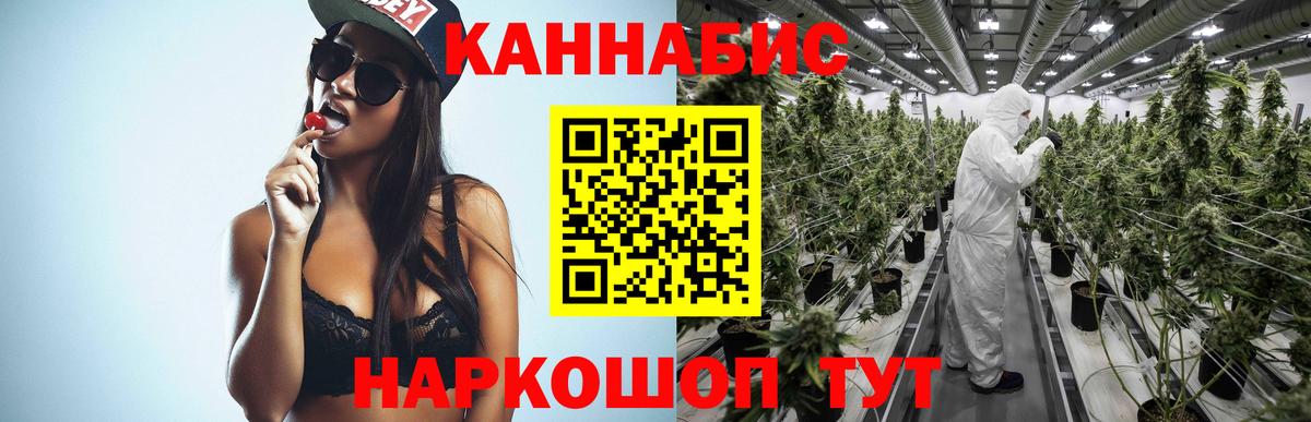 Шишки марихуана MAZAR  Вход с VPN  Конопля MAZAR  Бошки марихуана AK-47  Конопля гибрид  Добрянка 